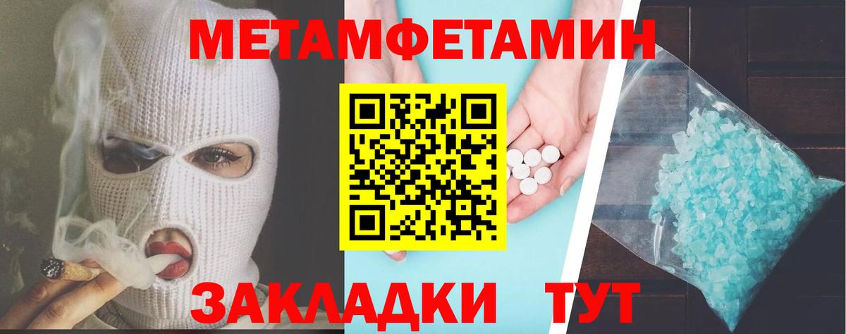 Амфетамин 98% Сальск