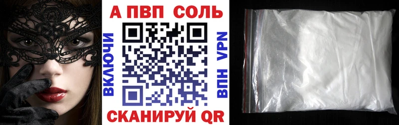 A PVP крисы CK где купить наркоту Сальск