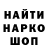 МЕТАДОН белоснежный Shrin Alimagomedov