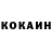 Кокаин Боливия MARK RATNER