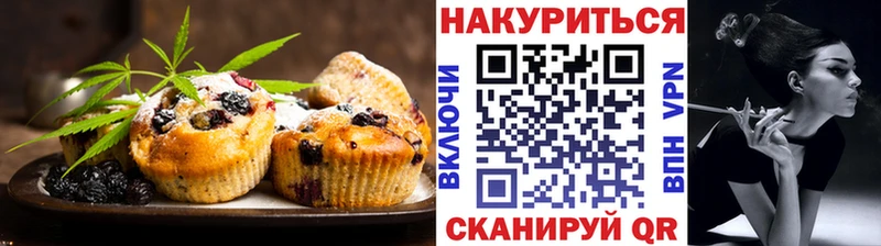 наркотики  kraken ССЫЛКА  Печенье с ТГК марихуана  Сальск 
