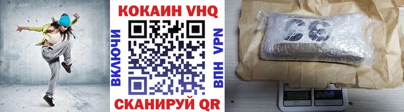 наркотики Сальск Кокаин FishScale