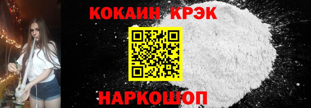ГАШ  Сальск  Альфа ПВП СОЛЬ кристаллы  ГАШИШ  МАРИХУАНА  Меф МЯУ МЯУ кристаллы  Вход с VPN  Мефедрон  Лсд 25 