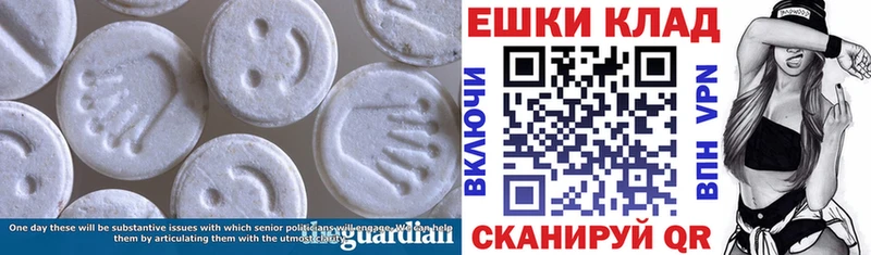 Ecstasy бентли Сальск
