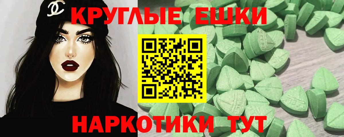 KRAKEN ONION  Вход с VPN  цены   Сальск  Ecstasy круглые 
