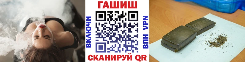 ГАШИШ Изолятор  Сальск 