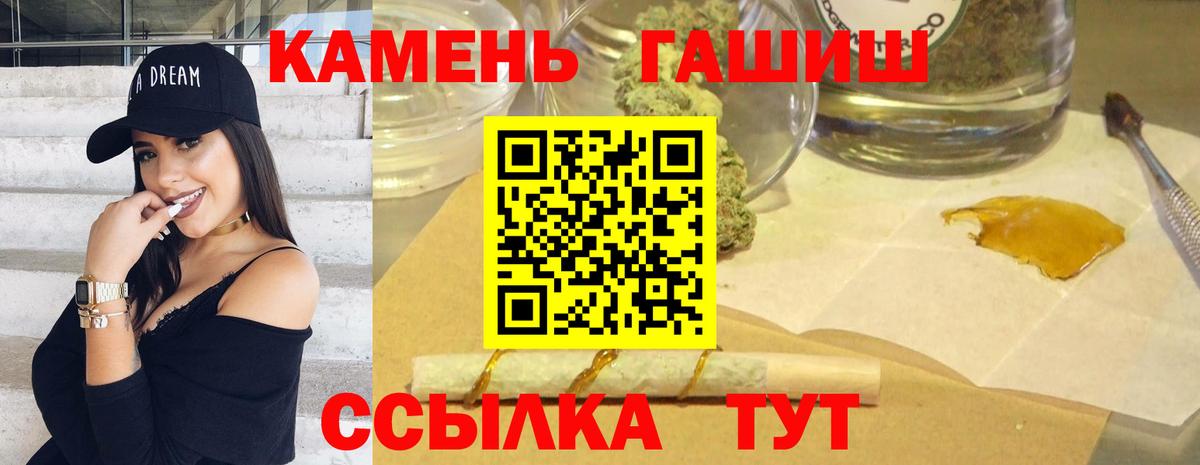 ГАШ Premium Сальск