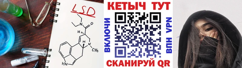 КЕТАМИН VHQ  hydra онион  Сальск 
