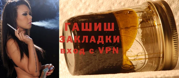 экстази Новосибирск