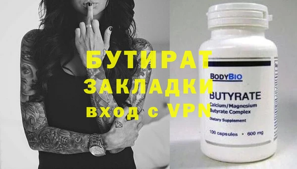 mix Гусиноозёрск