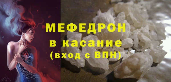 альфа пвп VHQ Гусев