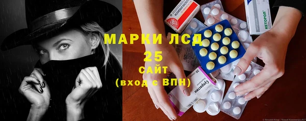 марки nbome Дмитров