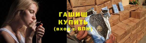 альфа пвп VHQ Гусев