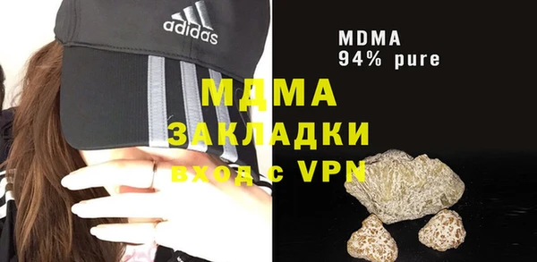 mix Гусиноозёрск