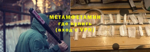 марки nbome Дмитров