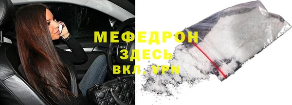 кокаин VHQ Дмитровск