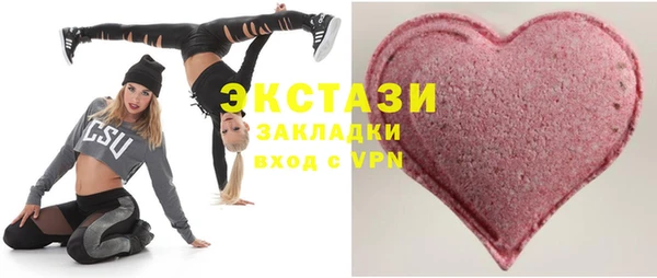 альфа пвп VHQ Гусев