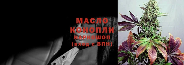 кокаин VHQ Дмитровск