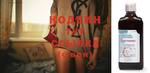 альфа пвп VHQ Гусев