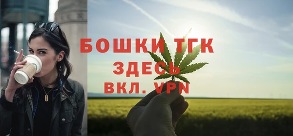 альфа пвп VHQ Гусев