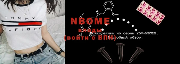 альфа пвп VHQ Гусев