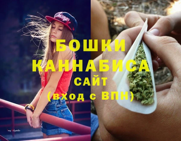 альфа пвп VHQ Гусев