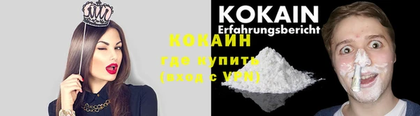 кокаин VHQ Дмитровск