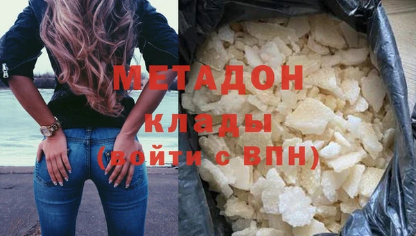 кокаин VHQ Дмитровск