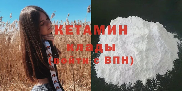 mix Гусиноозёрск