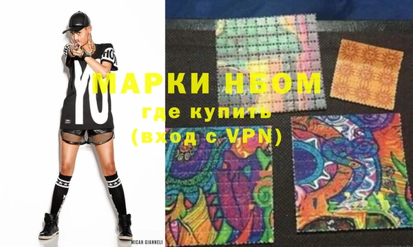 кокаин VHQ Дмитровск