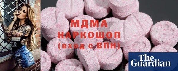 кокаин VHQ Дмитровск