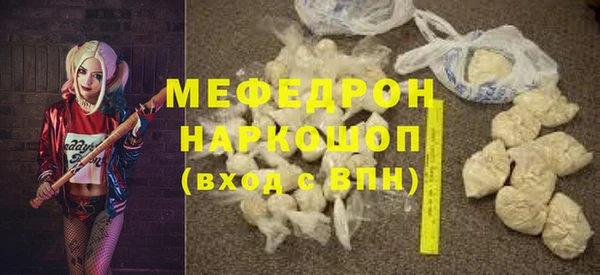 твердый Гусь-Хрустальный