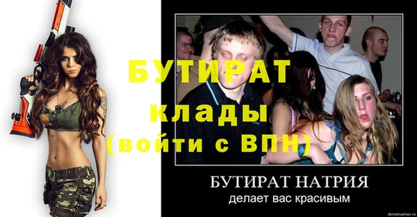 метадон Ессентукская