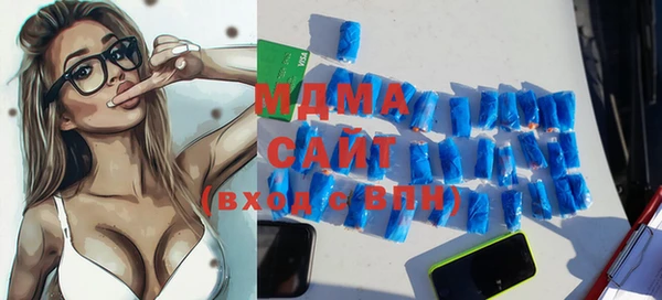 mix Гусиноозёрск