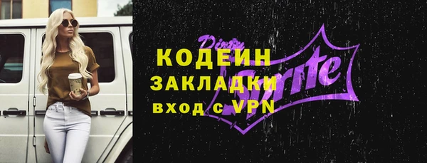 кокаин VHQ Дмитровск
