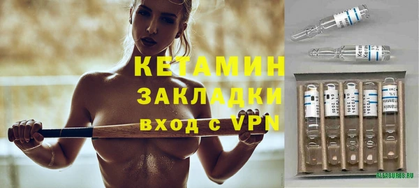 марки nbome Дмитров