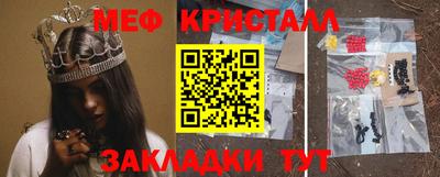 бутират Кандалакша