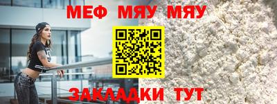 трава Камышлов