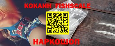 бутират Кандалакша