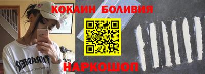наркотики Канаш