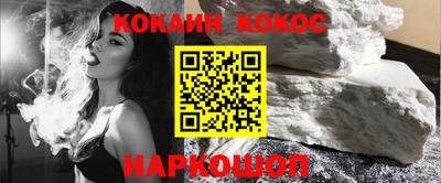 бутират Кандалакша