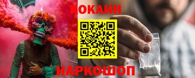 наркотики Канаш