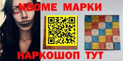 бутират Кандалакша