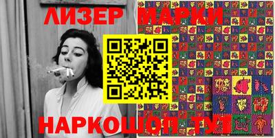 бутират Кандалакша