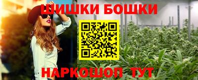 бутират Кандалакша