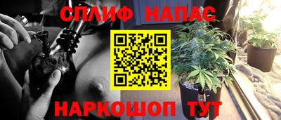 бутират Кандалакша