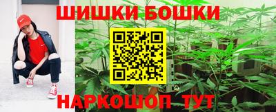 бутират Кандалакша