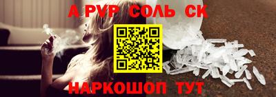 наркотики Канаш