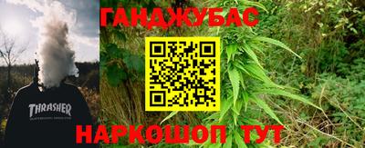 бутират Кандалакша