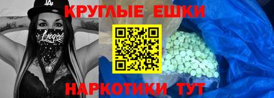 трава Камышлов